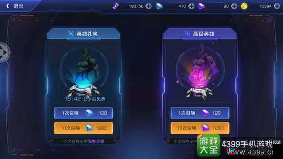 无尽战区觉醒，全面英雄培养攻略，深度揭秘英雄星级快速提升秘诀