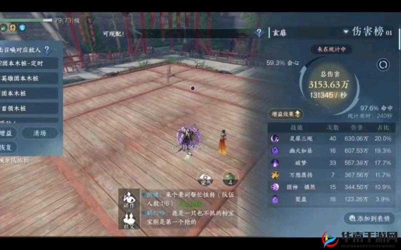 夜狩之道深度解析，镇魔曲手游平民玩家高效通关副本攻略指南