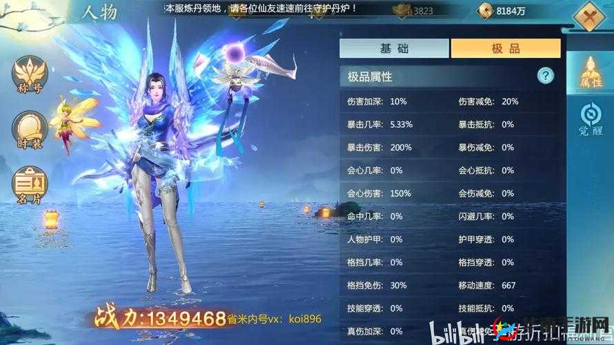 青云诀5月4日10点新服盛大开启，精彩活动等你来参与
