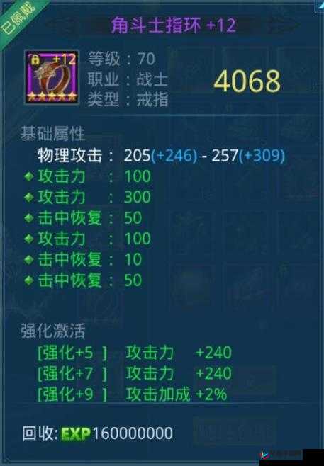 神话永恒VIP价格表全解析与资源管理，探讨充值至VIP15的关键性及实战策略