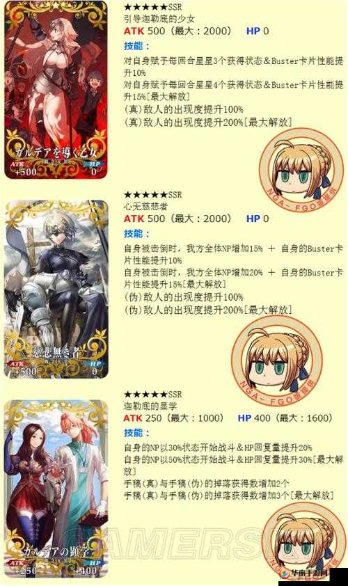 深入Fate/Grand Order（FGO）赝作活动，解析Free本素材掉落与命运交织的轨迹