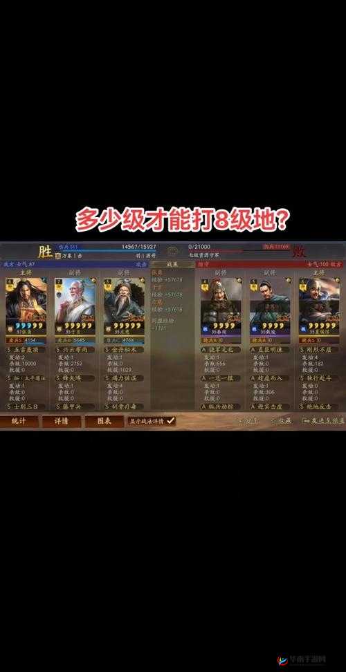 扫荡三国，融合格斗与策略元素，巧妙组合策略助你战场未战先胜一筹