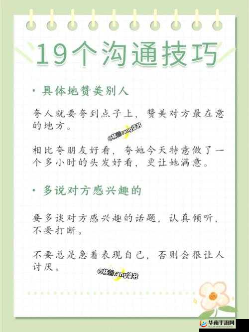 探索 50 种口吃技巧：提升表达能力的实用指南