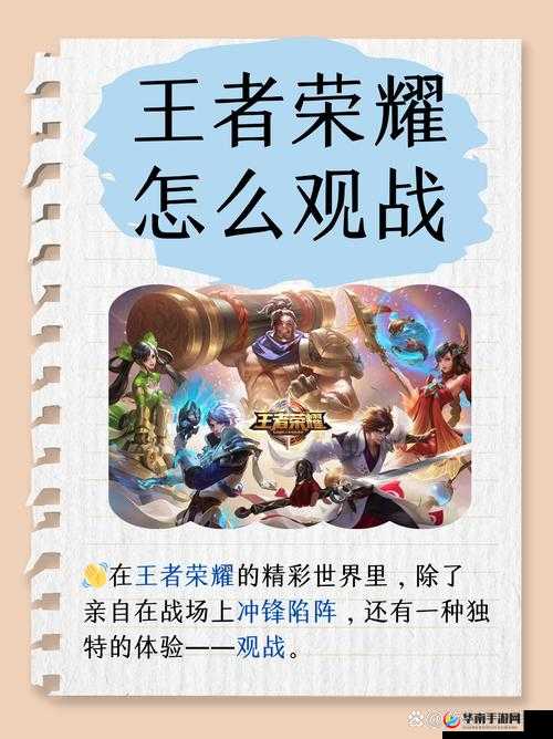 王者荣耀游戏中蜀国英雄集结，最强五黑阵容推荐，关羽诸葛亮冲锋陷阵无解配合