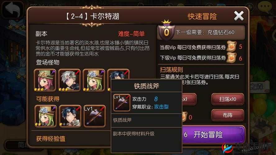 幻姬骑士团平民玩家全面进阶指南，解锁并畅享游戏深层玩法的必备攻略