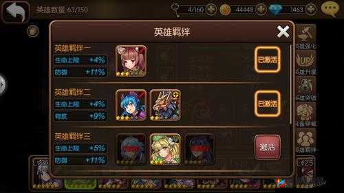 幻姬骑士团平民玩家进阶指南，精选英雄策略以最大化资源管理效率