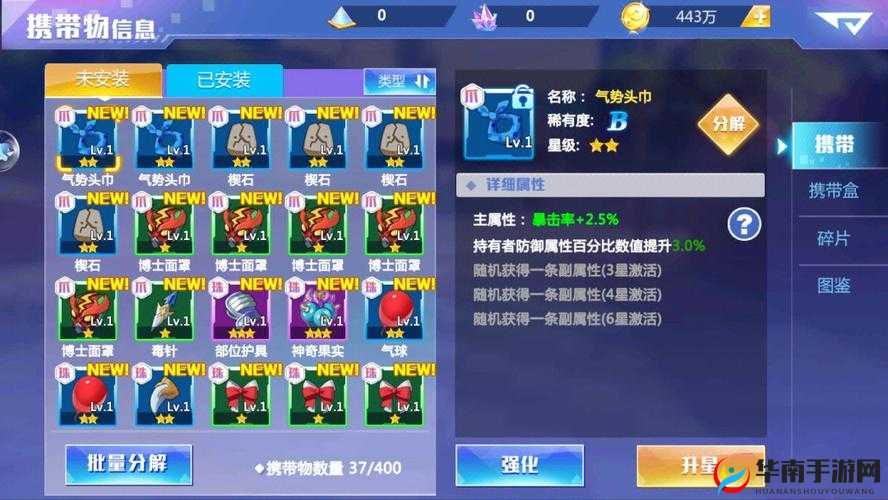 口袋超萌日常任务高效攻略，掌握资源管理艺术，玩转多样玩法技巧