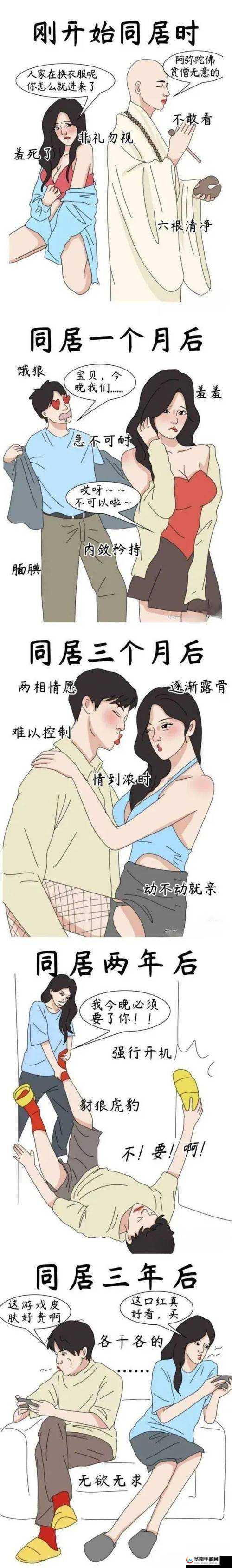 羞羞漫画登录页面免费漫画入口首页：成人漫画聚集地，尽享精彩