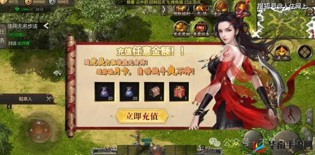 绝世剑神手游深度解析，BOSS系统玩法内容全揭秘，挑战极限享受奖励盛宴