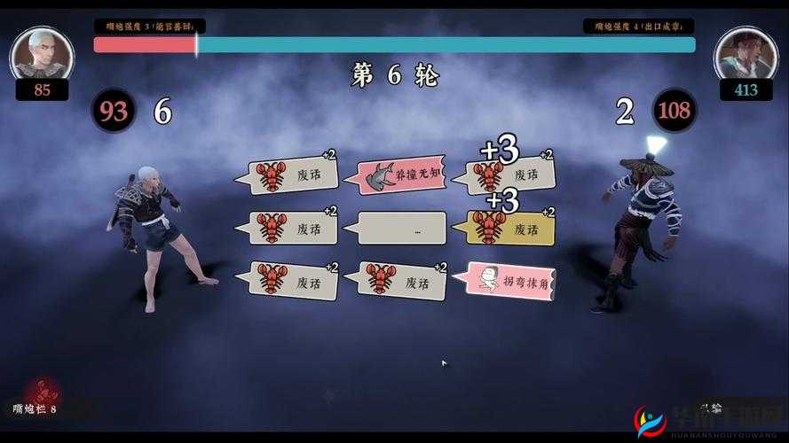 绝世剑神手游，深入解析遭遇战玩法特色与策略技巧