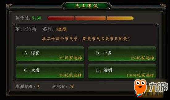 绝世剑神手游深度解析，副本系统玩法内容全面揭秘