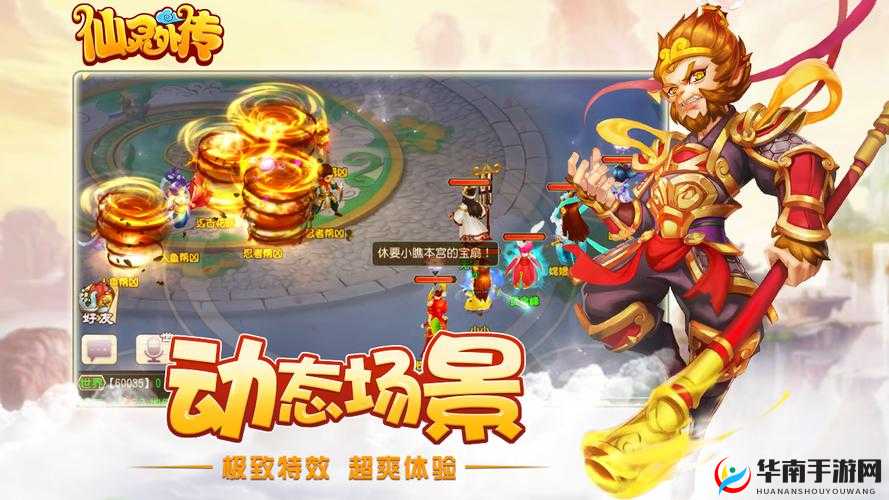 三界纷争中天命崛起，仙灵外传游戏世界观细节首次曝光解析