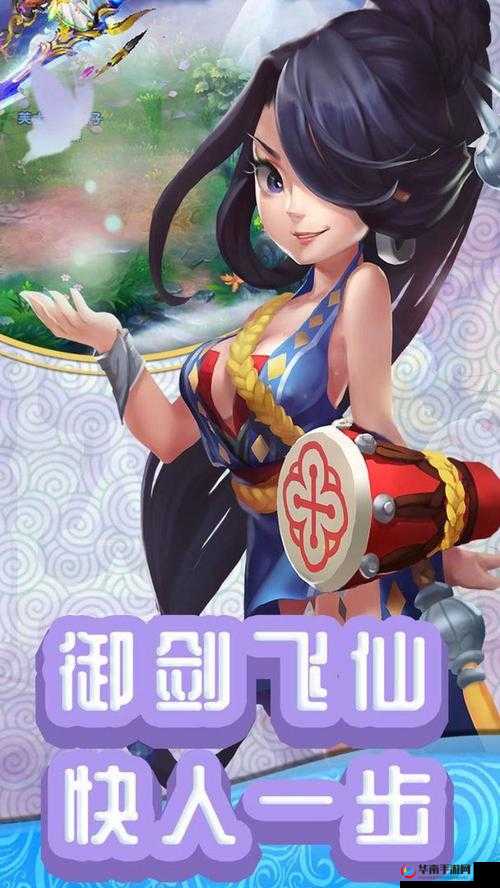 仙灵外传手游深度解析，坐骑系统功能作用全面介绍与解析