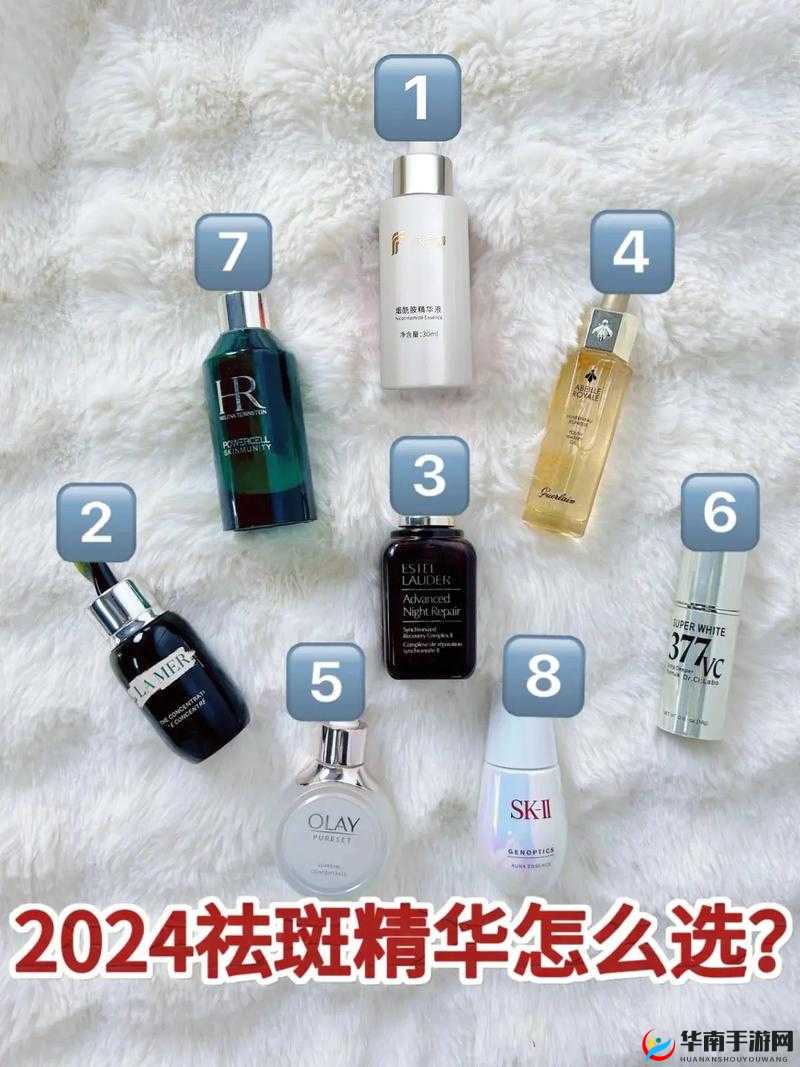 稀有久久久国产精华液 2024 ：独特功效与卓越品质的完美融合