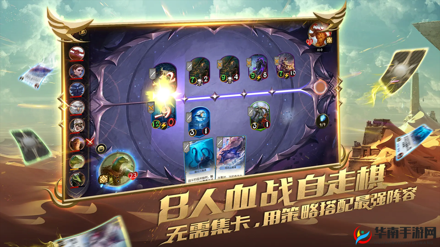 揭秘秘境对决游戏，宏大世界观与史诗剧情在资源管理策略中的核心重要性