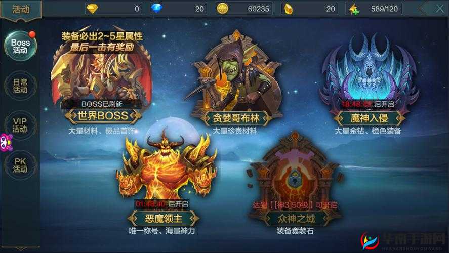 神话永恒职业深度揭秘，游侠，凭借惊人爆发力书写不朽传奇篇章