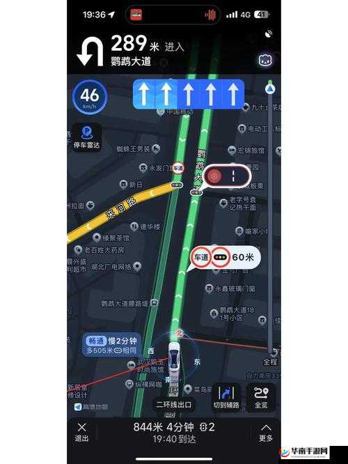 炸计姬导航：开启精准便捷的出行之旅