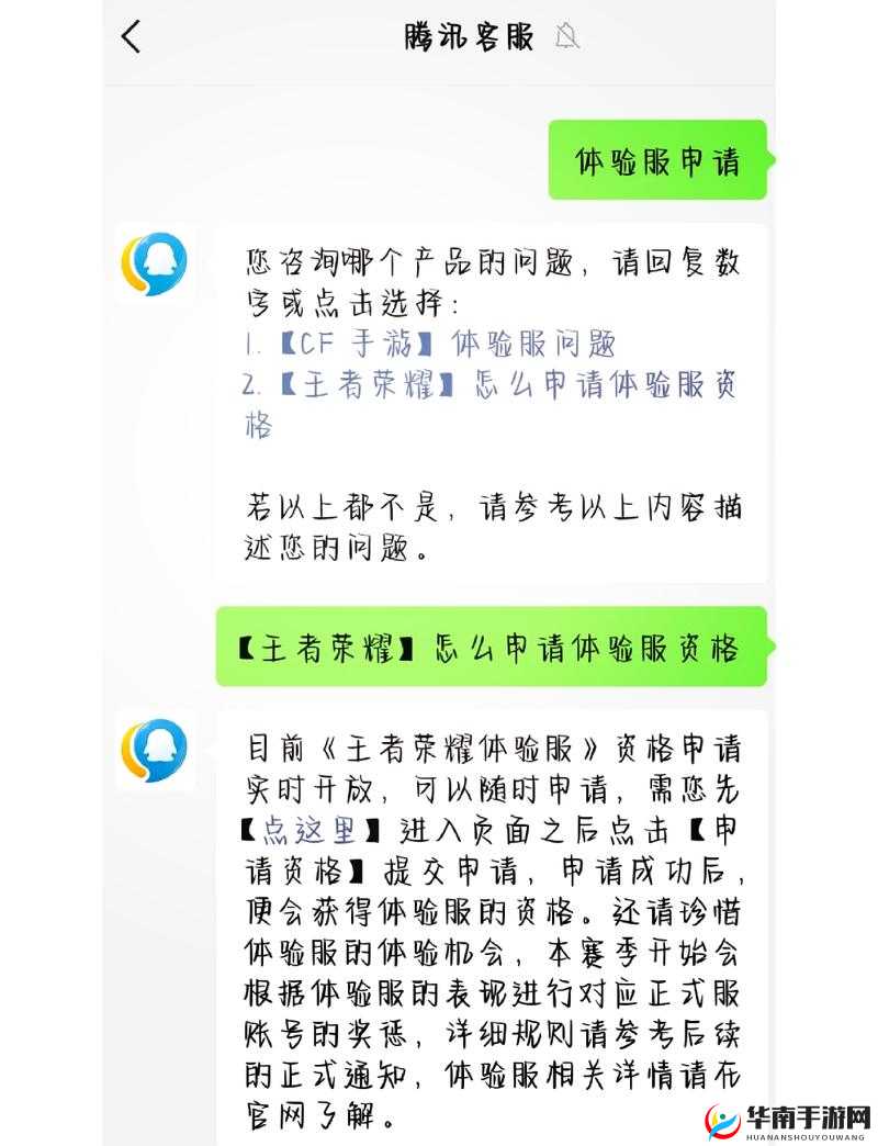 王者荣耀实名制注册全面指南，最新实名认证流程及方法深度解析