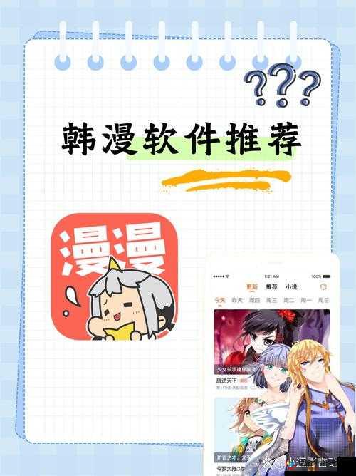 年经漂亮的继拇 1 与我们之间的故事丰富多彩引人入胜