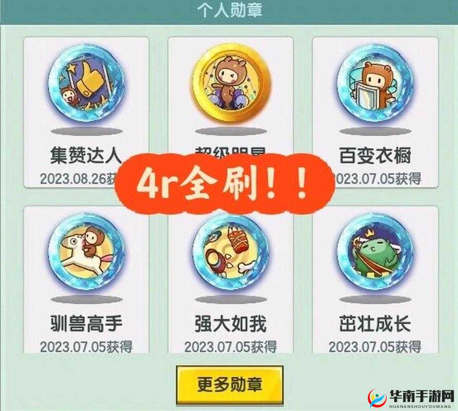 迷你世界全面解析，钻石高效获取技巧及钻石分布位置详解