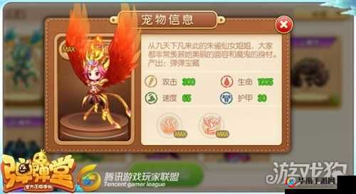 弹弹堂手游红魔飞弹性能及实用性深度分析与评价