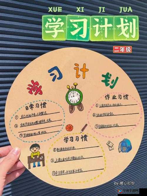 互动作业组：激发学习潜能提升作业质量的创新平台