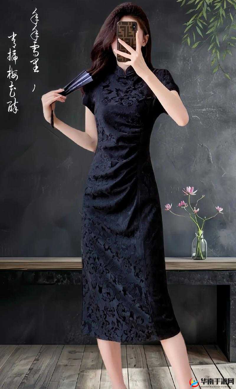 优雅与神秘：老师黑色双开真丝旗袍的寓意