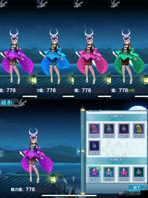 剑侠情缘手游深度解析，五毒门派初级秘籍属性及其影响