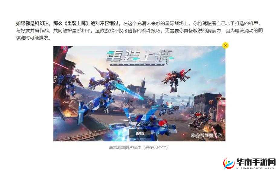 离线也热血，新服活动深度解析，揭秘资源管理的艺术与高效策略