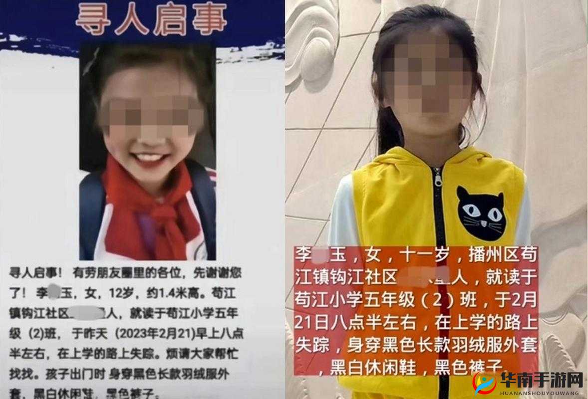12 岁女孩被躁 BD：揭开背后不为人知的真相与隐情