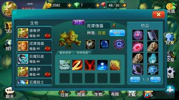 达尔文进化岛深度攻略，揭秘精灵族在资源管理中的核心地位与实战应用