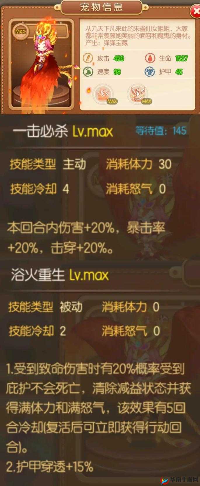 弹弹堂手游深度解析，高级宠物获取途径及快速升级实战攻略