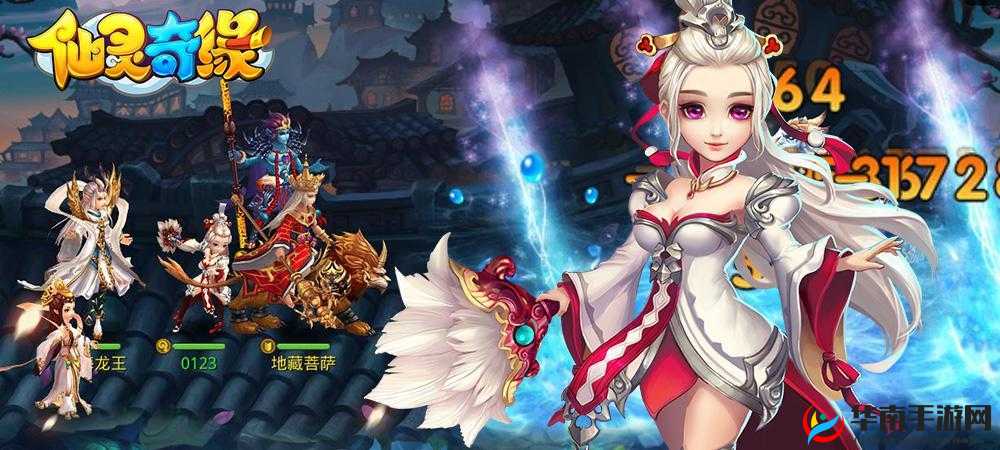 仙灵奇缘，一场深入奇幻修仙世界、探寻未知奇妙的非凡旅程