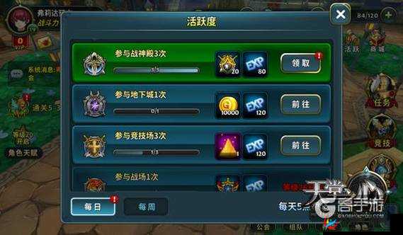 天堂之心新手必备，快速升级技巧与全方位游戏攻略指南