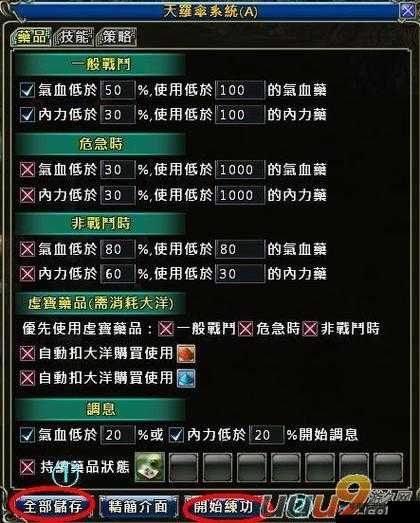 中华英雄手游竞技场，玩法规则、策略技巧全面深度解析
