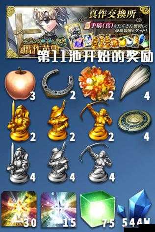 命运冠位指定FGO赝作活动，详细攻略助你高效搬空商店奖池