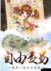 修仙物语-梦幻情缘全面解析，新手快速成长与支线任务高效攻略