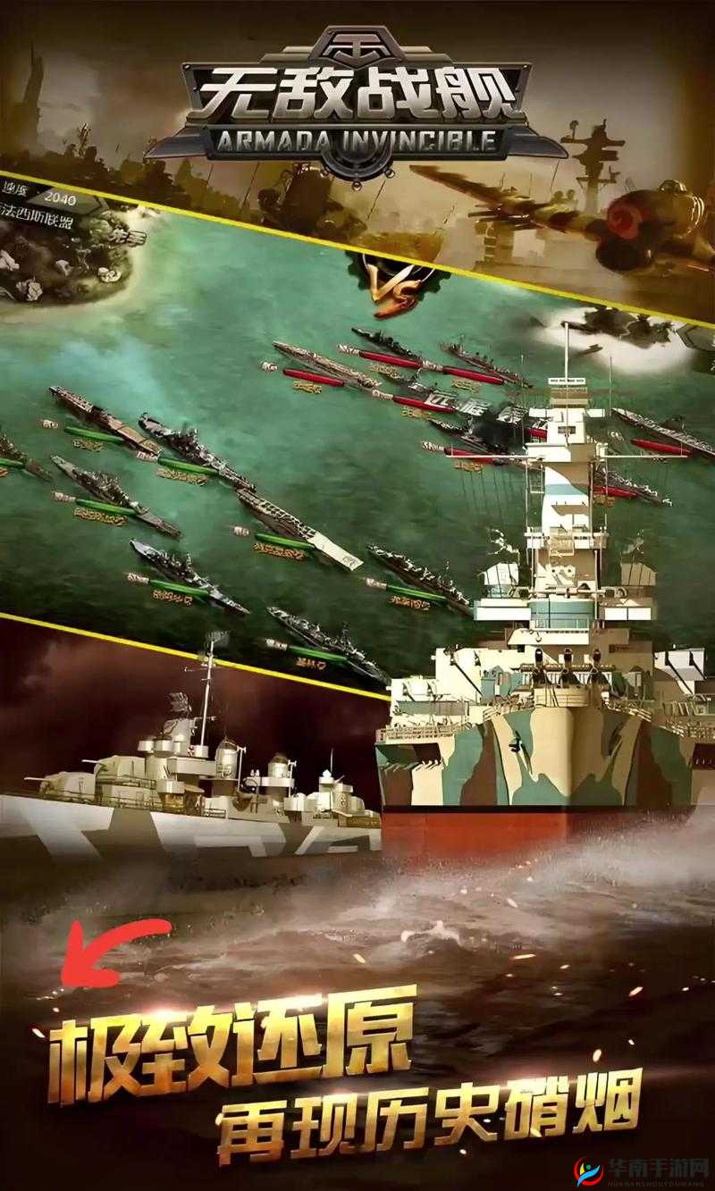 无敌战舰全面升级，掌握服务器资源管理的终极艺术策略