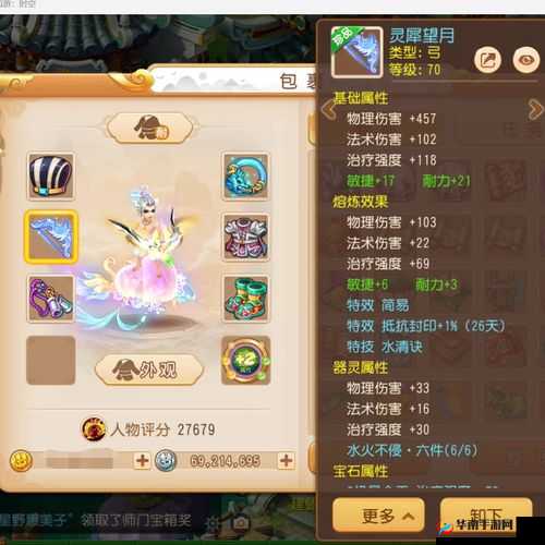 梦幻西游手游69级PK竞技常用战术与策略深度剖析与解读