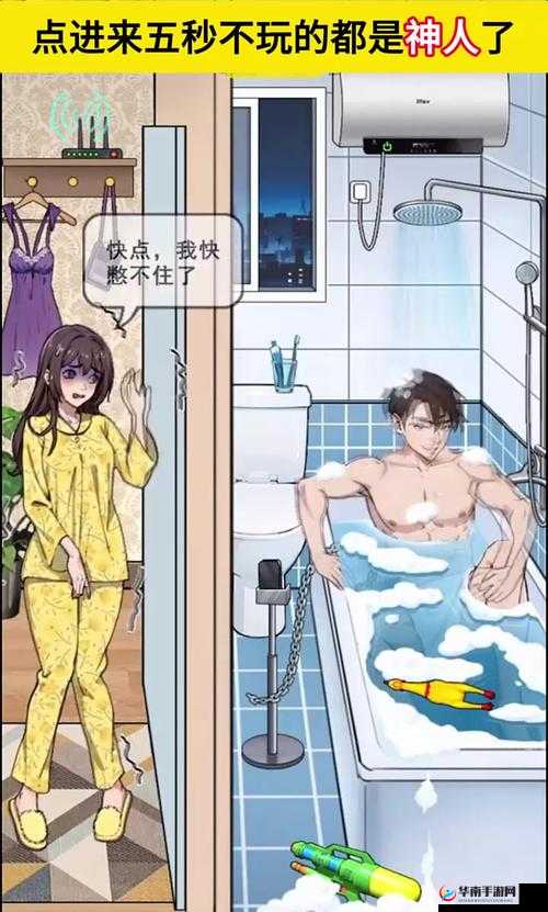 51 漫画：精彩漫画世界等你来探索