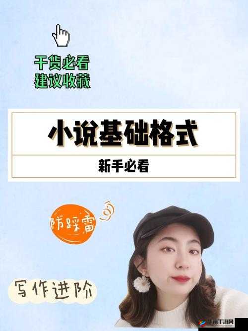 英灵幻想全面攻略，新手破局技巧与高手进阶秘籍大公开