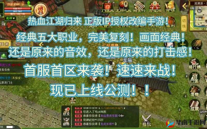 武侠古典都市激情：风云际会中的热血江湖与繁华都市传奇