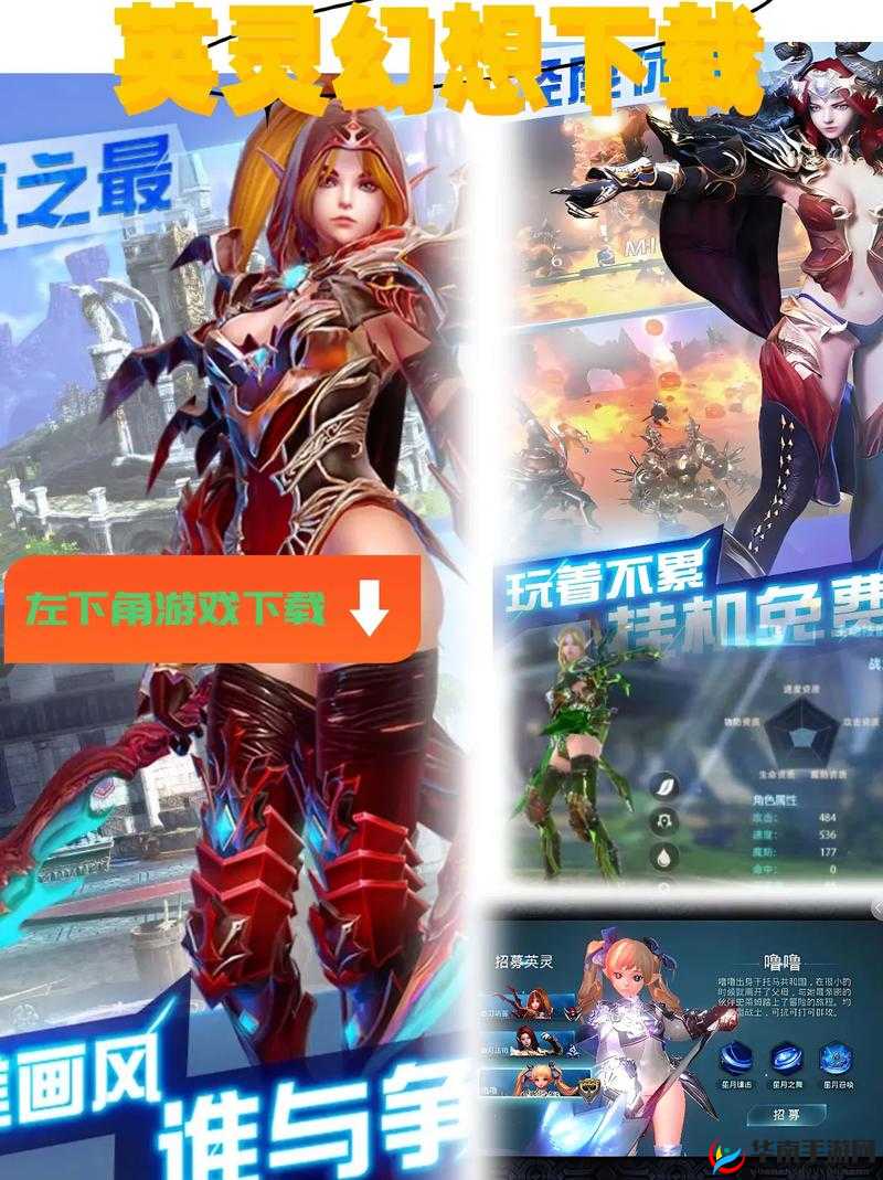 英灵幻想新手必备，全面掌握快速升级技巧与策略指南
