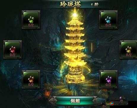 崩坏西游手游试炼之塔，一场融合挑战与策略的奇幻冒险之旅