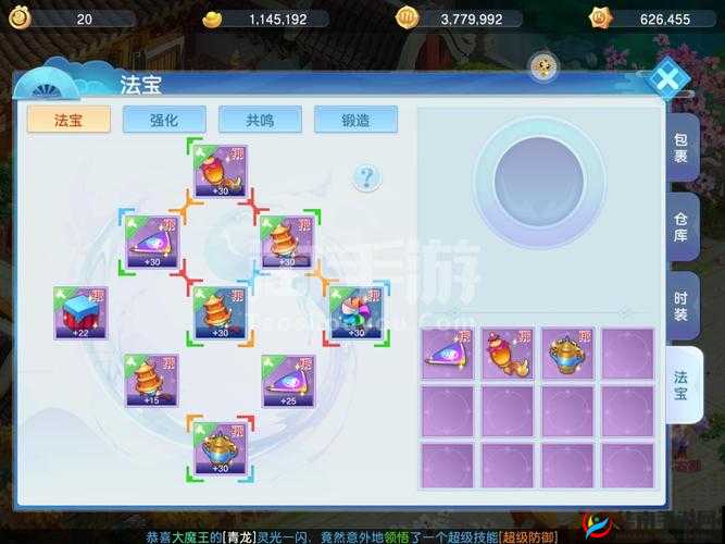 崩坏西游手游竞技场，深度玩法解析与策略指南