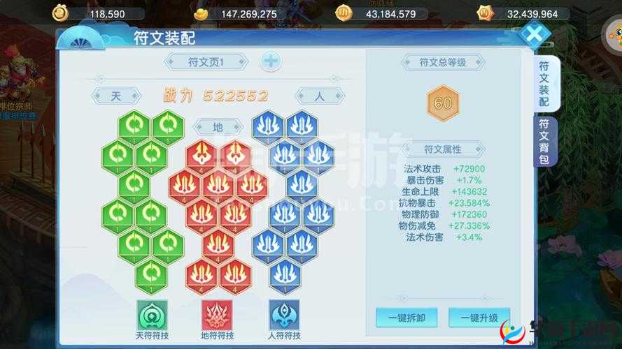 崩坏西游手游深度剖析，战斗系统玩法技巧与策略全解析