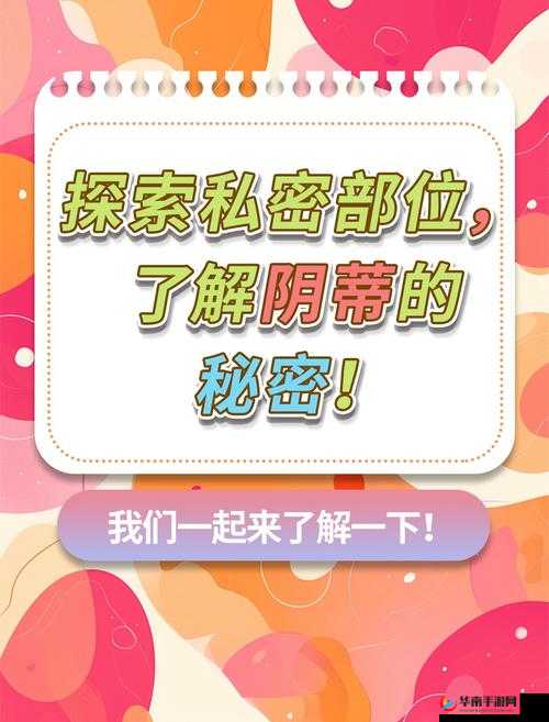 好色之徒：探索老色驴的秘密与癖好