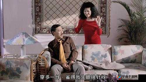 免费 A 级咸片：提供成人娱乐，引发争议的内容
