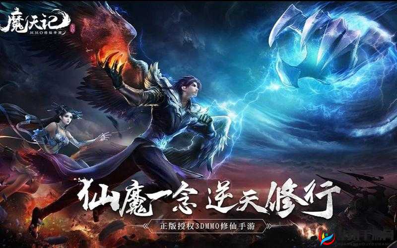 魔天记3D手游称号系统全面解析，解锁个性化专属荣耀，彰显独特魅力
