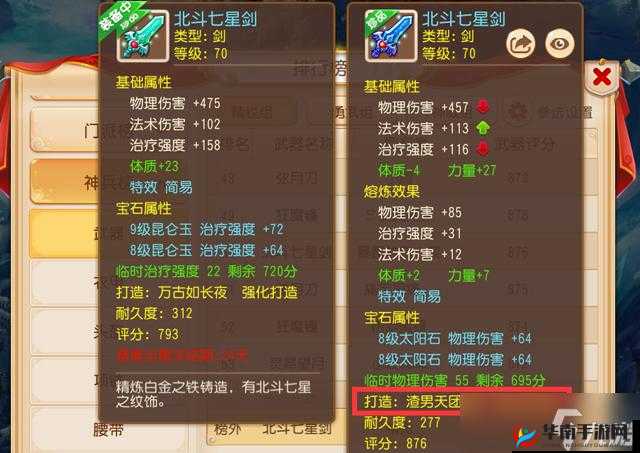 梦幻诛仙深度解析，揭秘极品武神冠的打造技巧与全面攻略